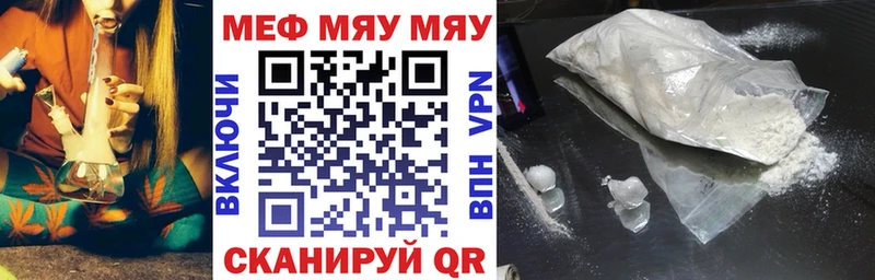 Купить закладку ГАШИШ Псилоцибиновые грибы Cocaine СОЛЬ КЕТАМИН Марихуана МЕФ Заполярный