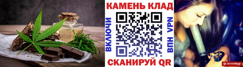Canna-Cookies марихуана  Купить  Заполярный 