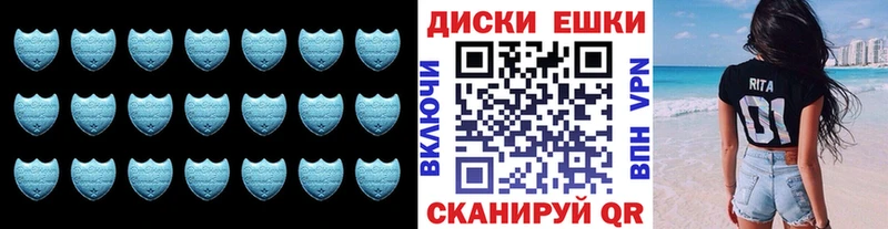 Купить закладки  Заполярный  Ecstasy Philipp Plein 