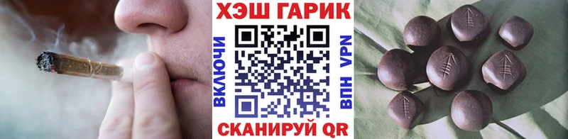 ГАШИШ индика сатива  Купить закладки  Заполярный 