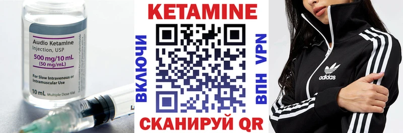 Купить  Заполярный  КЕТАМИН ketamine 