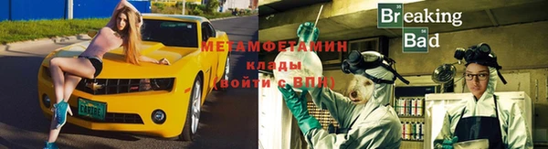 крисы Гусь-Хрустальный