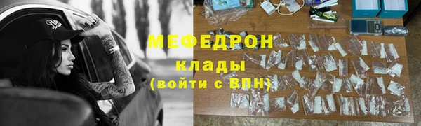 прущая мука Гусиноозёрск