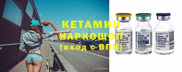 mdma Гусев