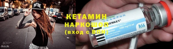 прущая мука Гусиноозёрск