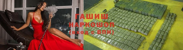 mdma Гусев