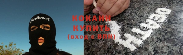 прущая мука Гусиноозёрск