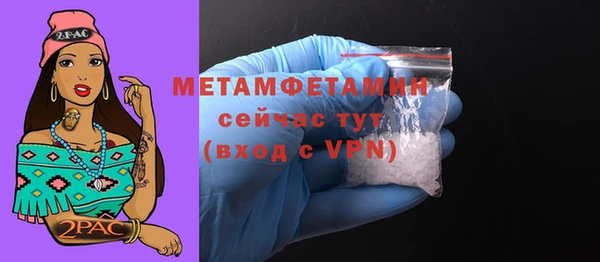 прущая мука Гусиноозёрск
