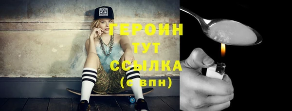 прущая мука Гусиноозёрск