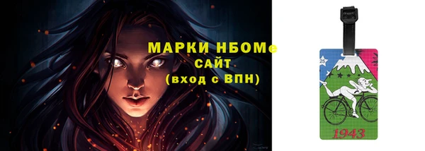 прущая мука Гусиноозёрск
