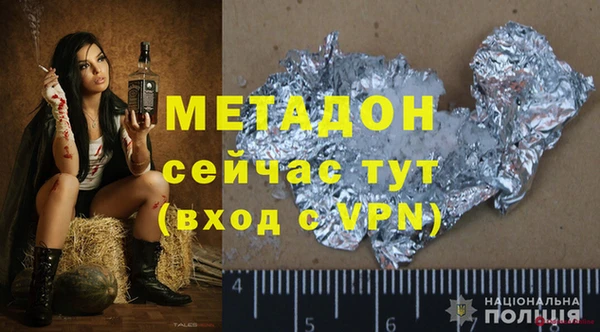 mdma Гусев