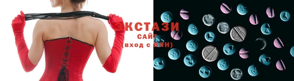 крисы Гусь-Хрустальный