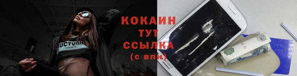прущая мука Гусиноозёрск