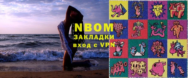 mdma Гусев