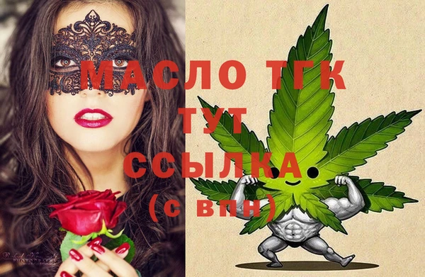 прущая мука Гусиноозёрск