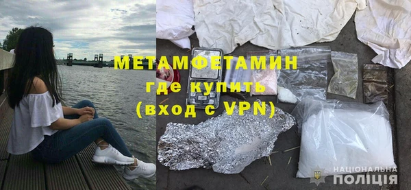 mdma Гусев