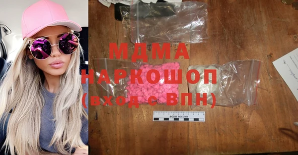 mdma Гусев