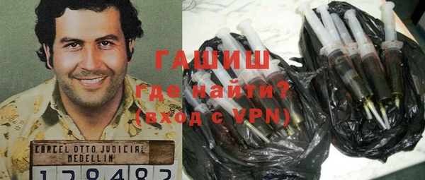 крисы Гусь-Хрустальный