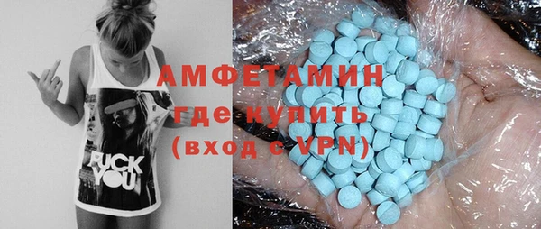 mdma Гусев
