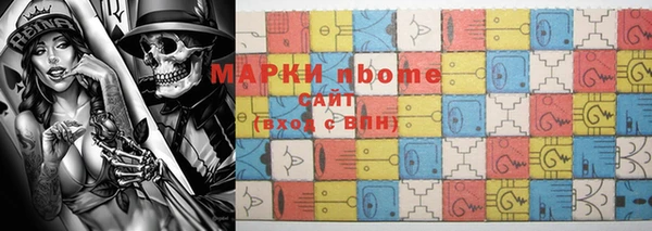 mdma Гусев