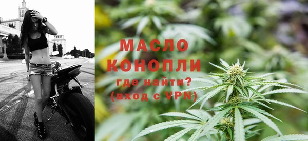 прущая мука Гусиноозёрск