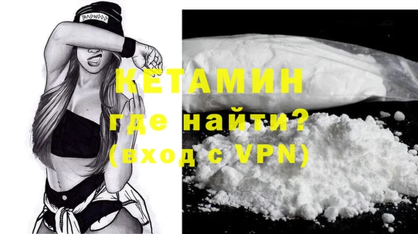 mdma Гусев
