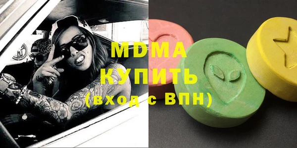 крисы Гусь-Хрустальный