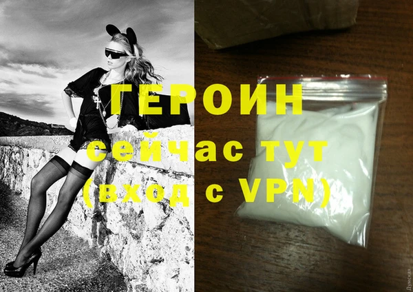 прущая мука Гусиноозёрск