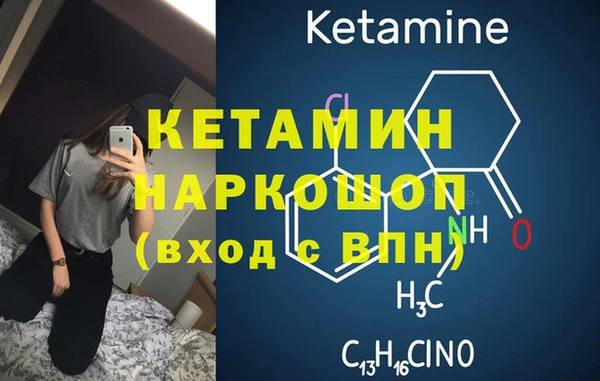 mdma Гусев