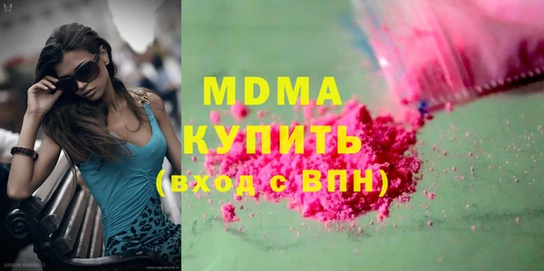 прущая мука Гусиноозёрск