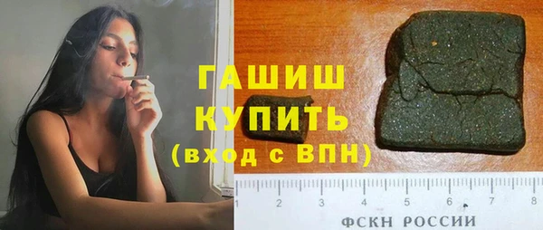 mdma Гусев