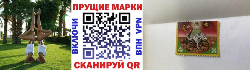 Купить где  Заполярный  Марки N-bome 1,8мг 