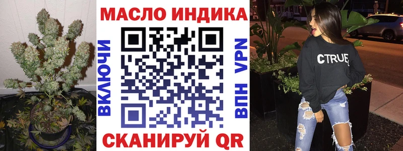 ТГК THC oil  Купить где  Заполярный 